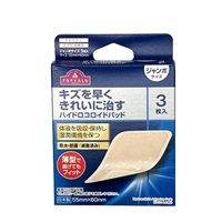 キズを早くきれいに治す ハイドロコロイドパッド ジャンボサイズ