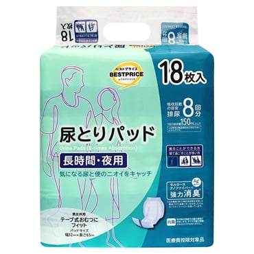 尿とりパッド 8回分吸収 18枚 トップバリュベストプライス