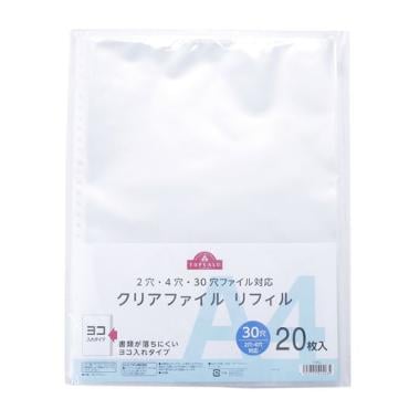 トップバリュ クリアファイルリフィルA4 横入れタイプ | イオン