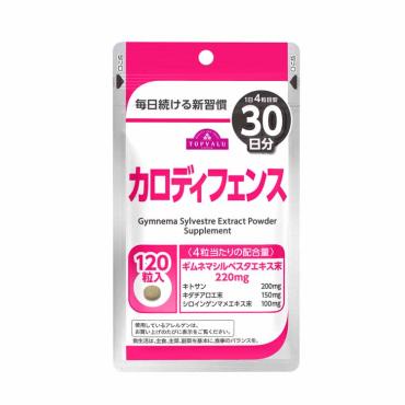 カロディフェンス 30日分 120粒 トップバリュ | イオンスタイル