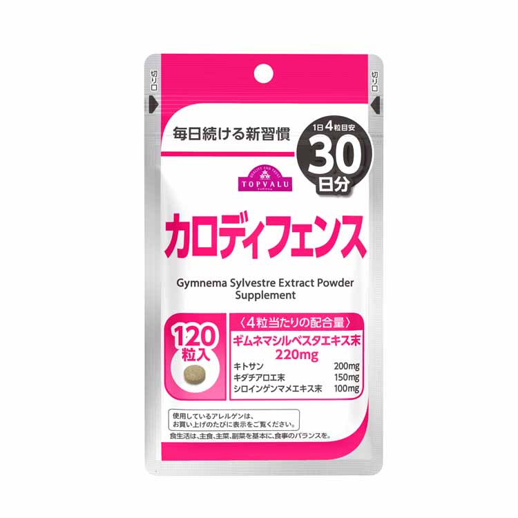 カロディフェンス 30日分 120粒 トップバリュ | イオンスタイル