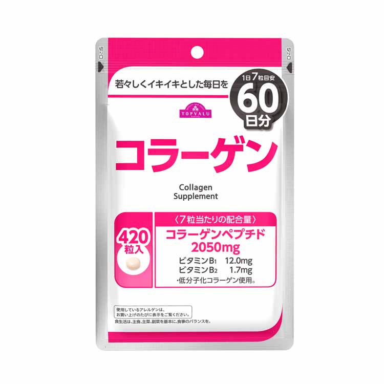 コラーゲン トップバリュ | イオンスタイルオンライン 衣料品・暮らし