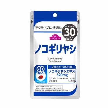 ノコギリヤシ 30日分 60粒    トップバリュ