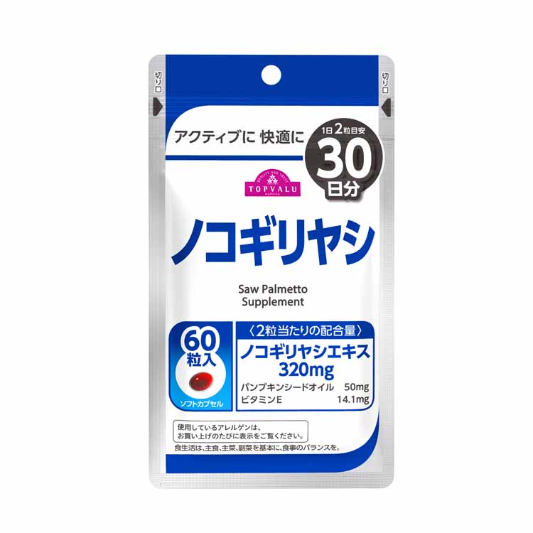 ノコギリヤシ 30日分 60粒    トップバリュ(６０粒)
