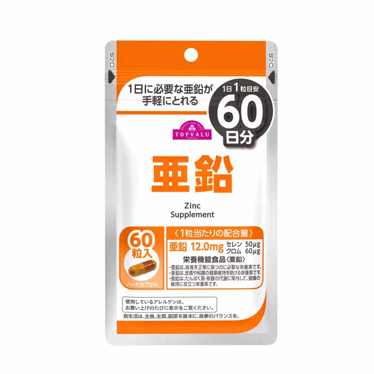 亜鉛 トップバリュ(60日分)