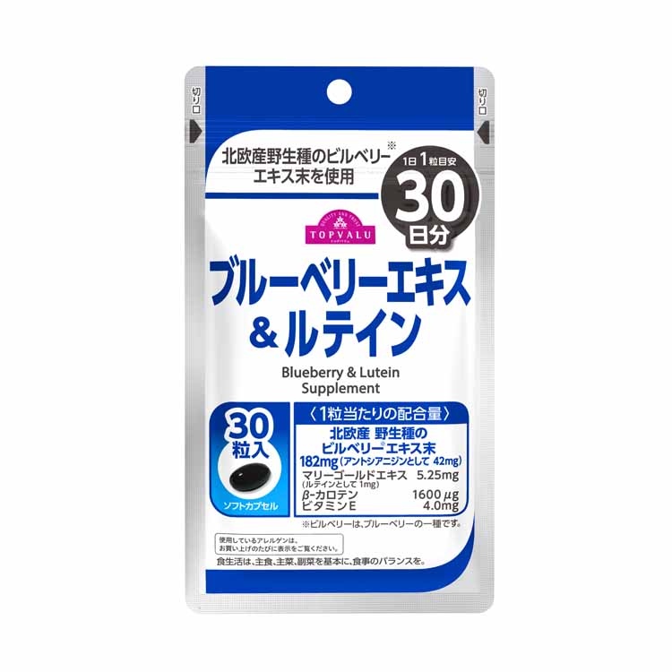 トップバリュ ブルーベリーエキス&ルテイン | イオンスタイル