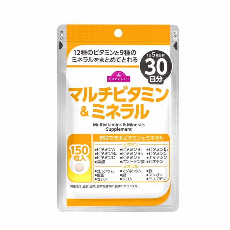 マルチビタミン&ミネラル トップバリュ(30日分)