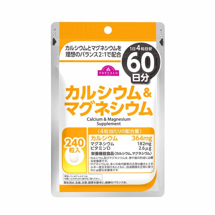 カルシウム&マグネシウム トップバリュ(60日分)
