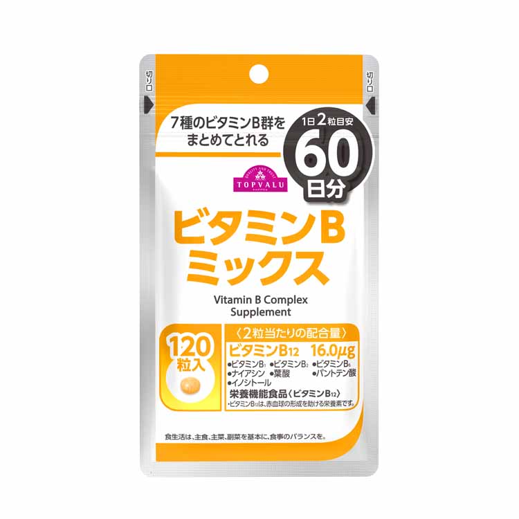 ビタミンBミックス 60日分 120粒    【栄養機能食品】 トップバリュ(１２０粒)