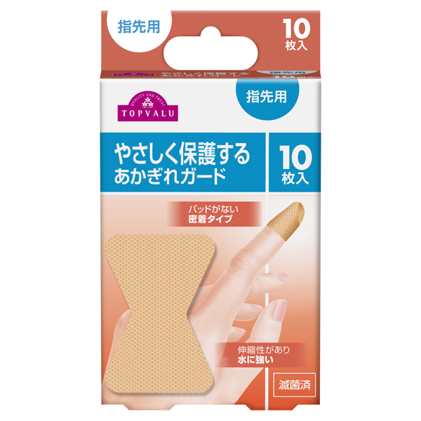 あかぎれガード 指先用 10枚    トップバリュ(10枚)