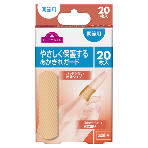 あかぎれガード 関節用 20枚    トップバリュ(20ﾏｲ)