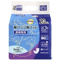 紙パンツ専用 長時間パッド 20枚    トップバリュベストプライス(２０枚)