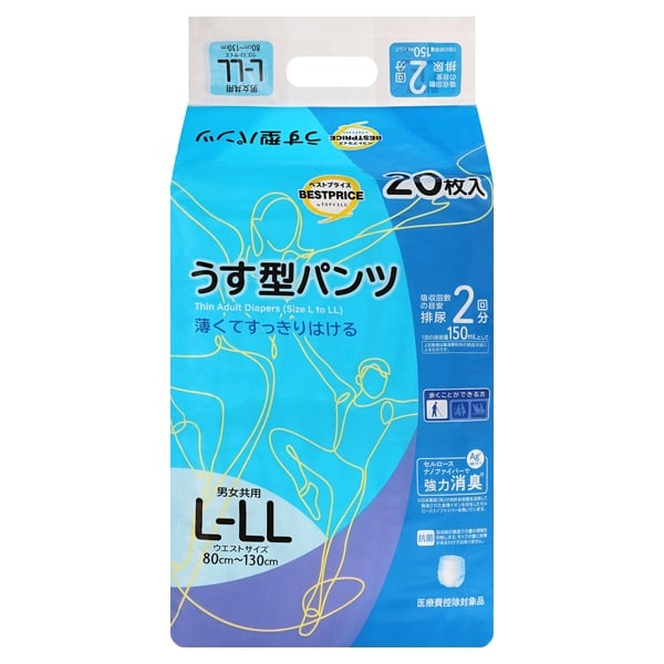 うす型パンツ L‐LLサイズ 20枚 トップバリュベストプライス(20枚)