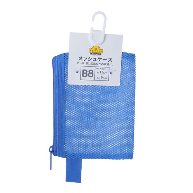 新品‼️Sotolabo✨ドライメッシュ✨サイズ違い２個ケースセット Amazon.co.jp: SotoLabo Dry mesh Wash case ソトラボ ドライ