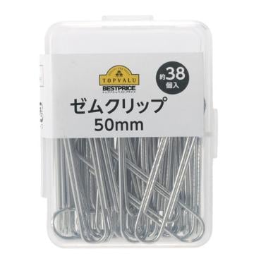 １点限り♡未使用　クリスマスダイ　スタンピンアップ Smartivity PINBALL MACHINE「点数を競うピンボール