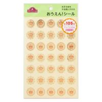 トップバリュ　おうえん!シール(おうかん)