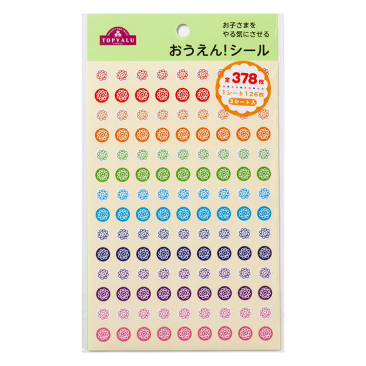 トップバリュ　おうえん!シール(はなまる)