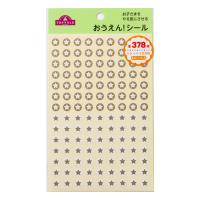 トップバリュ　おうえん!シール(スター)