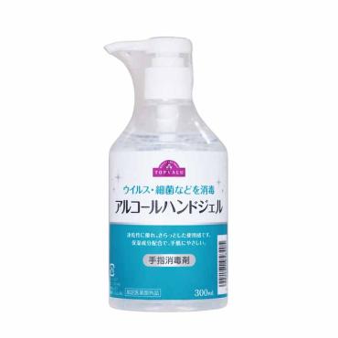 アルコール ハンドジェル トップバリュ(300ml)