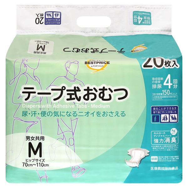 テープ式おむつ M 20枚 トップバリュベストプライス | イオンスタイル