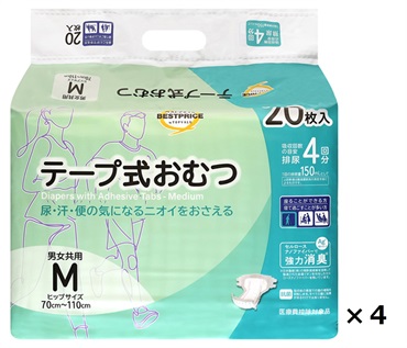 テープ式おむつ M ケース販売 20枚入×4個 トップバリュ TOPVALU イオントップバリュ