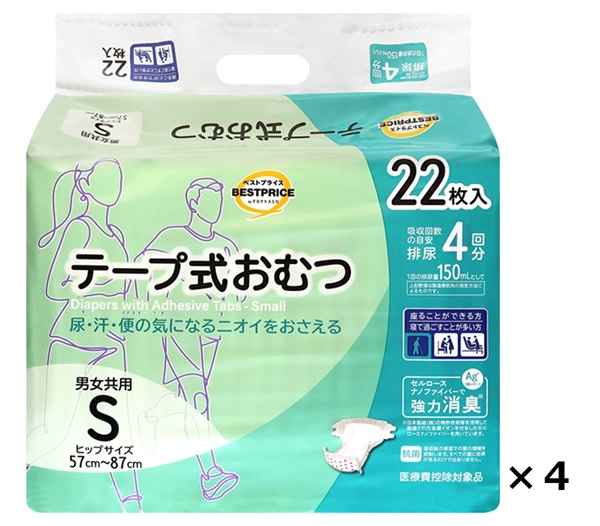 介護用　テープ式おむつ 22枚入り　4個セット 介護用 テープ式おむつ 22枚入り 4個セット 0001.jpg