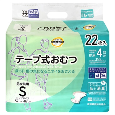 テープ式おむつ S 22枚 トップバリュ TOPVALU イオントップバリュ