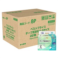 テープ式おむつ S 22枚 トップバリュベストプライス(22枚×4個)