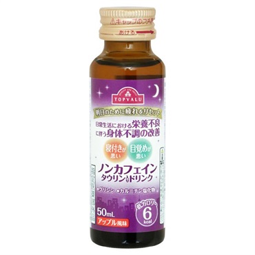 ノンカフェイン タウリン入りドリンク 50ml    【指定医薬部外品】 トップバリュ