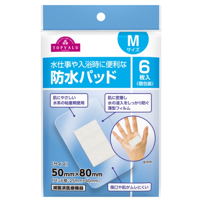 防水パッド  トップバリュ(Mサイズ 6枚)