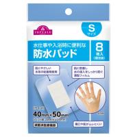 防水パッド  トップバリュ(Sサイズ 8枚)