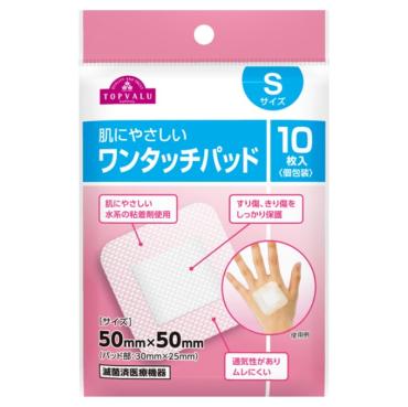 ワンタッチパッド  トップバリュ