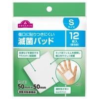 滅菌パッド トップバリュ(Sサイズ 12枚)
