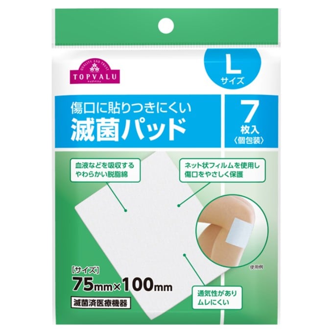 滅菌パッド トップバリュ(Lサイズ 7枚)