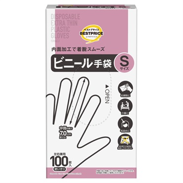 ビニール手袋 左右兼用 使いきり Sサイズ 100枚    トップバリュベストプライス