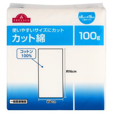 カット綿 トップバリュ(100g)