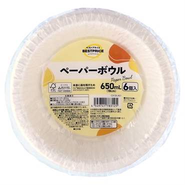 ペーパーボウル 650ml 6個    トップバリュベストプライス
