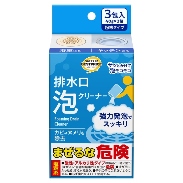 BRAVA バストケアセット ドームクリーナー 200ml 雑貨卸、雑貨