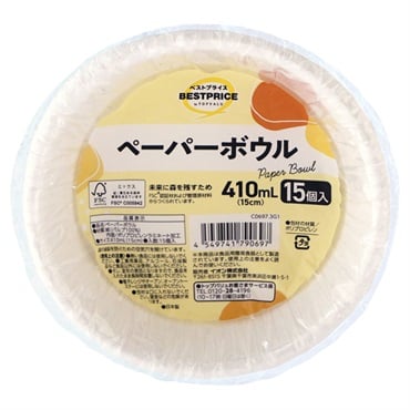 ペーパーボウル 410ml 15個    トップバリュベストプライス