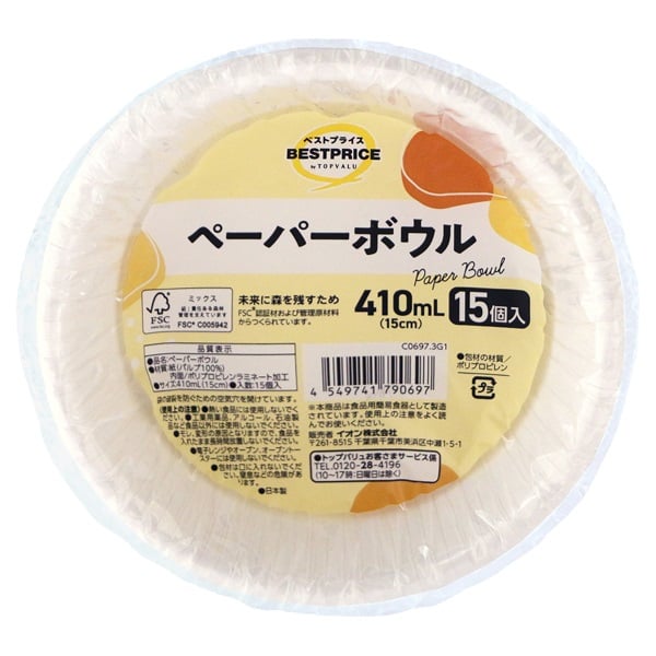 ペーパーボウル 410ml 15個    トップバリュベストプライス(15個入)