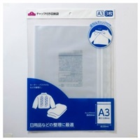 トップバリュ　チャック付き収納袋(A3・3枚入り)
