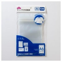 トップバリュ　チャック付き収納袋(A6・15枚入り)