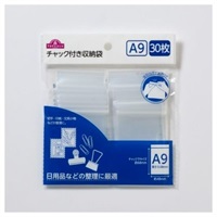トップバリュ　チャック付き収納袋(A9・30枚入り)