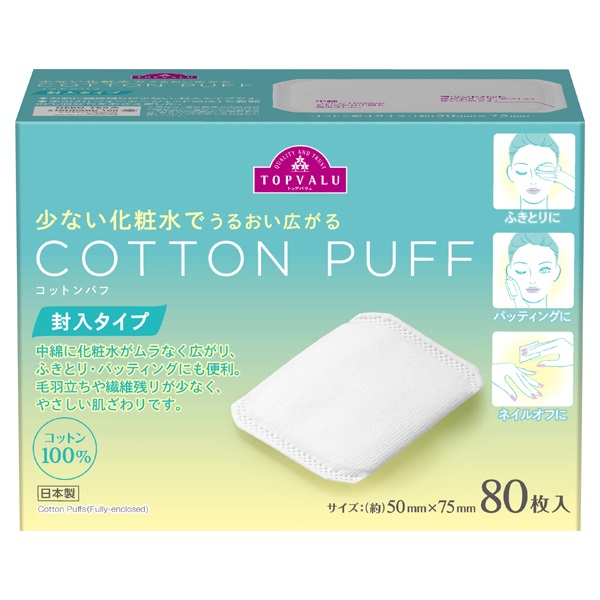 正規品⭐︎‼︎ボンドロ　うるちゅる　コットンパフィ　まとめ売り シール - CRUXTORE