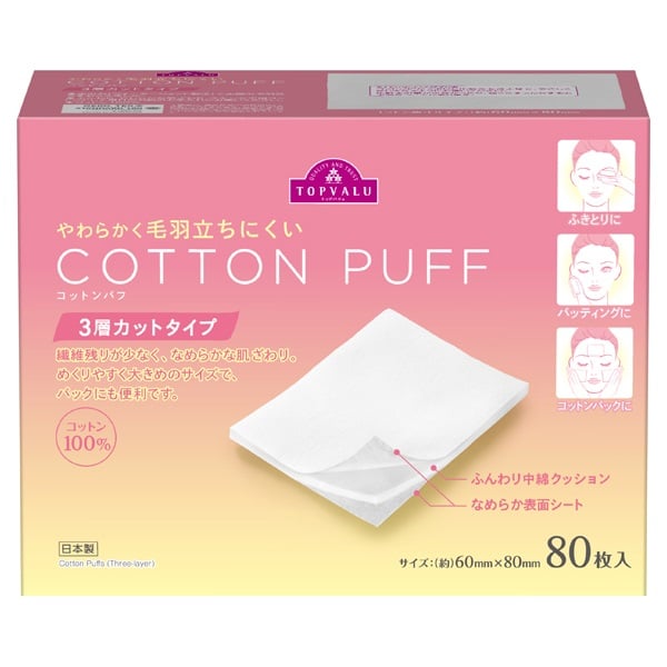 うるふか コットン 100枚 コットン・ラボ Cotton Labo コットン・ラボ