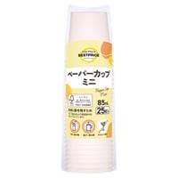 ペーパーカップ ミニ 25個    トップバリュベストプライス(25個入)