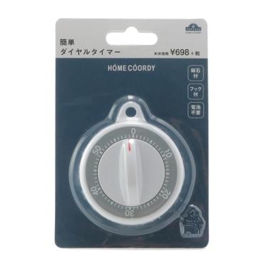 簡単ダイヤルタイマー