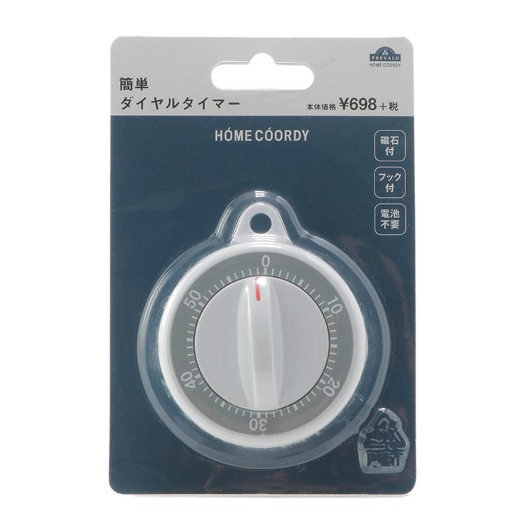 簡単ダイヤルタイマー(4549741938068)