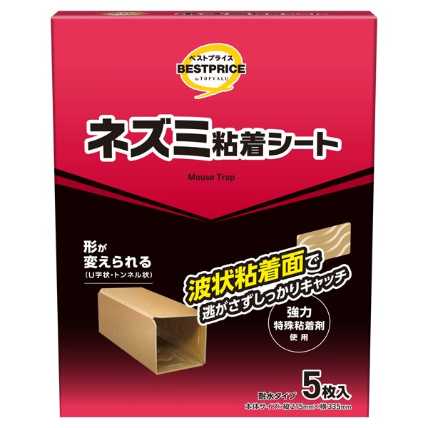 かず姉　粘着パッド(16枚セット) ネズミ粘着シート 5枚 トップバリュベストプライス | イオンスタイル