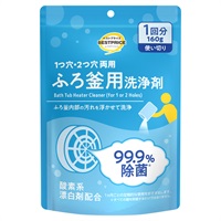 風呂釜洗浄剤 一つ穴タイプ 二つ穴対応 160g    トップバリュベストプライス(4549741990684)